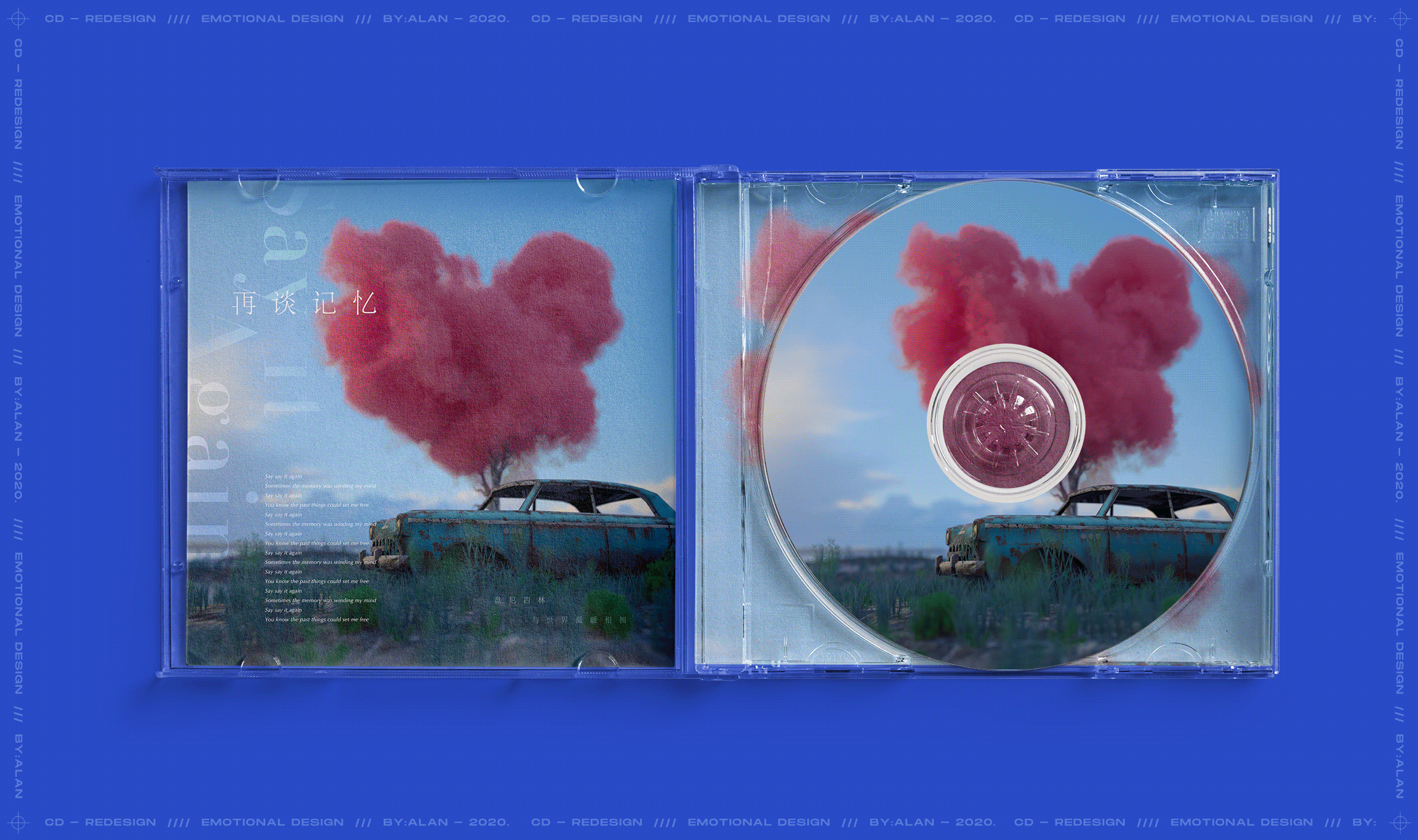 CD-Redesign I 致那些带来独特意义的音乐情绪（图ZMjAxNzMyMTUy） - 其他平面 - 站酷设计师Alan海七原创素材 - 站酷ZCOOL