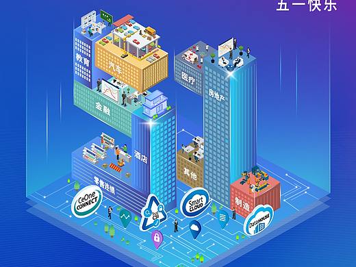 Labor Day（个人主页-ZNDY4Mjg5ODA=） - 海报 - 站酷设计师lxlixiong大雄原创素材 - 站酷ZCOOL