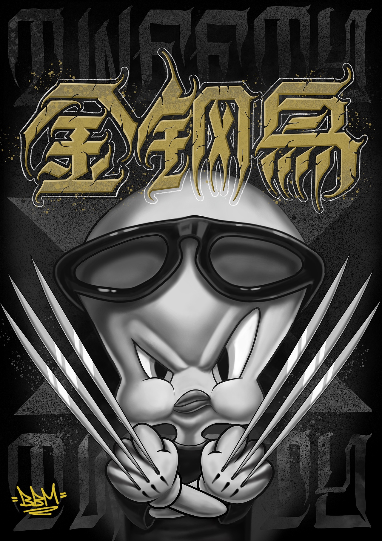 我写的字合集-暗黑硬黑体体为主（图ZMjIxMjUxNjA4） - 书法 - 站酷设计师刘小绵Dancy原创素材 - 站酷ZCOOL