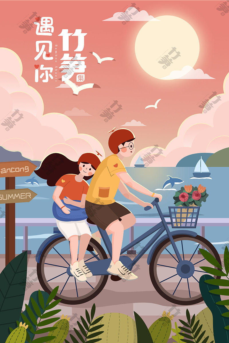竹笋集108 扁平人物插画（图ZMjMzMjExMzQ4） - 其他UI - 站酷设计师竹笋集原创素材 - 站酷ZCOOL