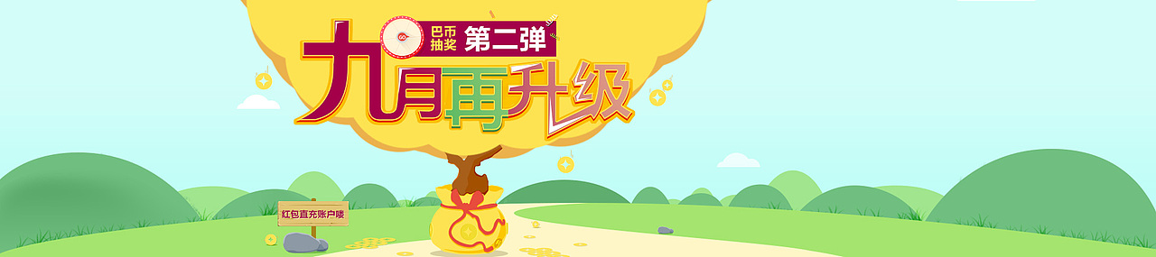 banner（图ZNDk1NjA1NDQ=） - 运营设计 - 站酷设计师物色之中原创素材 - 站酷ZCOOL