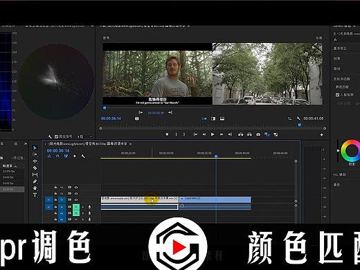 一键生成电影级调色效果? 没想到你是这样的颜色匹配