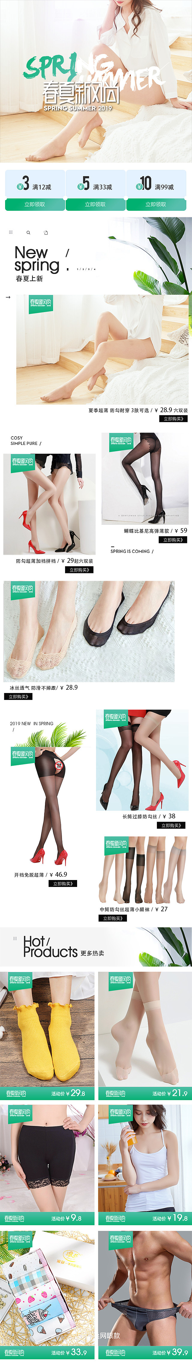 几张首页（图ZMTYxOTI5MDM2） - 电商 - 站酷设计师17th转椅骑士原创素材 - 站酷ZCOOL