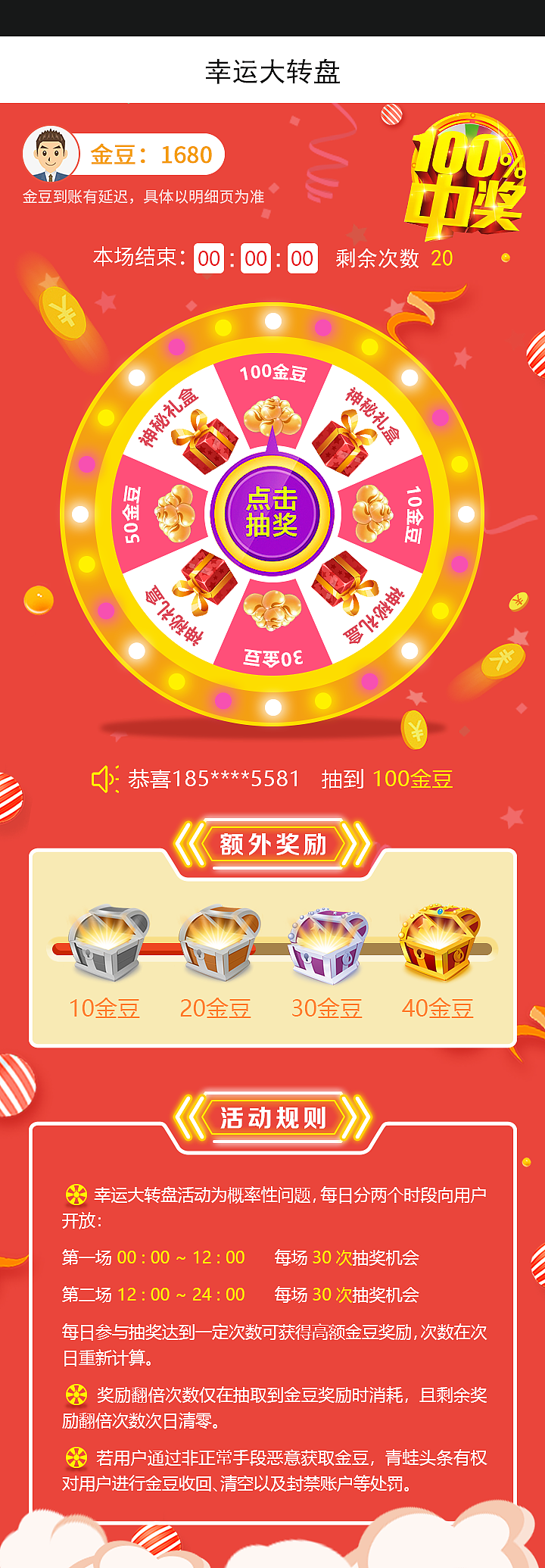 app（图ZMTY3MzU5NjIw） - APP界面 - 站酷设计师船到桥到自然直原创素材 - 站酷ZCOOL