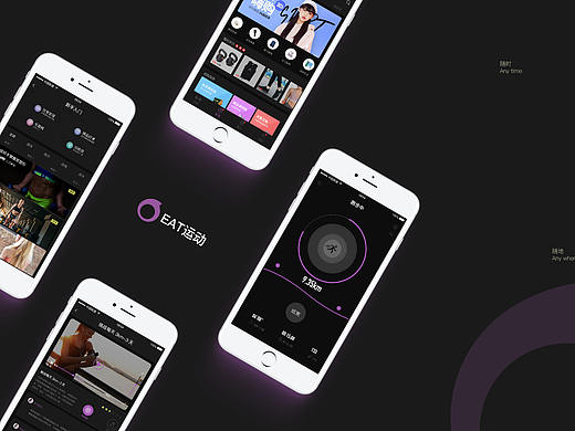 EAT运动APP（个人主页-ZMzkxMTEzMzI=） - APP界面 - 站酷设计师儿童读物管理员原创素材 - 站酷ZCOOL