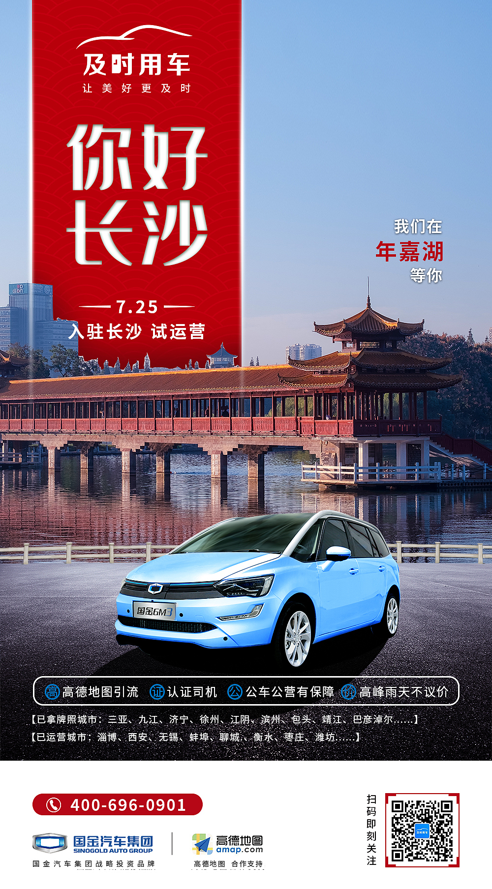 运营平面海报（持续更新中）（图ZMTg1MDc0OTI0） - 海报 - 站酷设计师后现代主义的狂欢原创素材 - 站酷ZCOOL