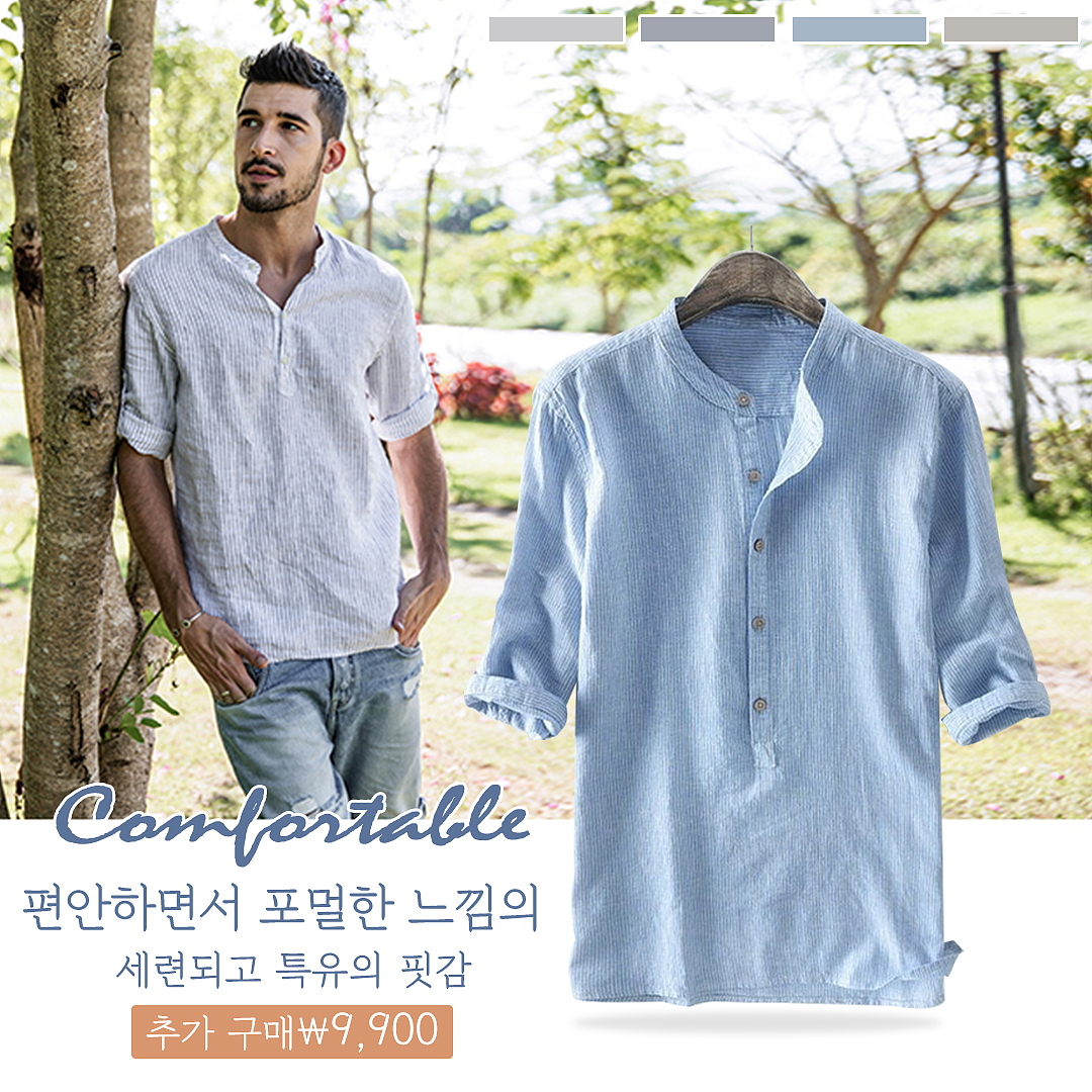 男士条纹衬衫（图ZMjAxMTg1NzYw） - 宣传物料 - 站酷设计师茶杯里的小果实原创素材 - 站酷ZCOOL