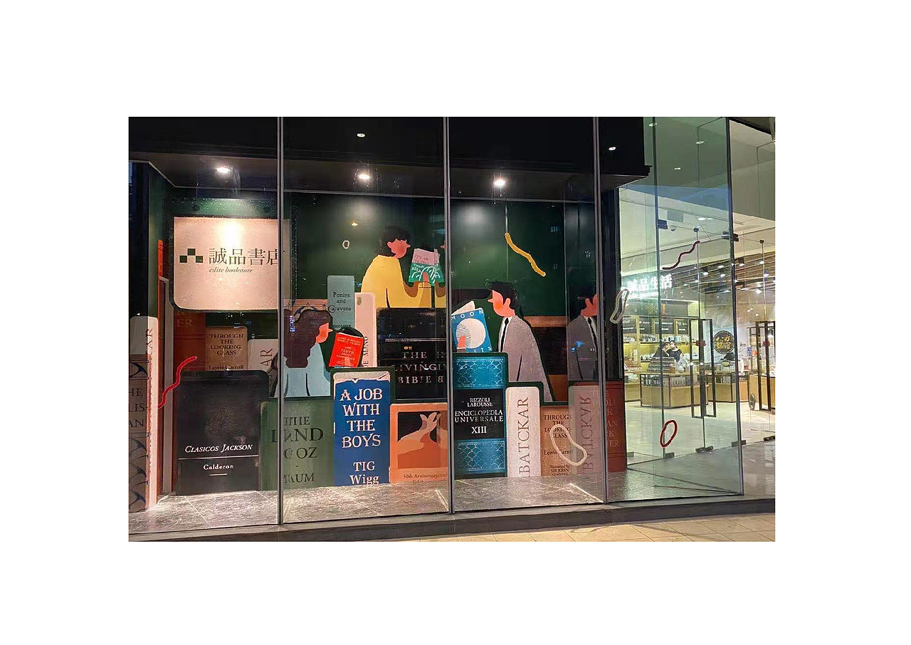 诚品书店HK01香港橱窗设计