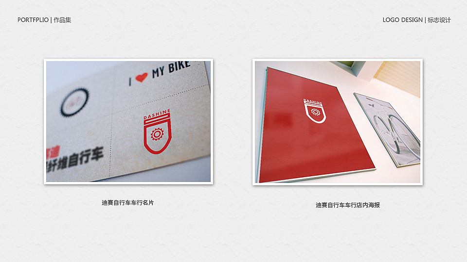 2013-2014个人简历与作品集（图ZMjIwMTI4NDg=） - 书籍/画册 - 站酷设计师DowneyChow原创素材 - 站酷ZCOOL