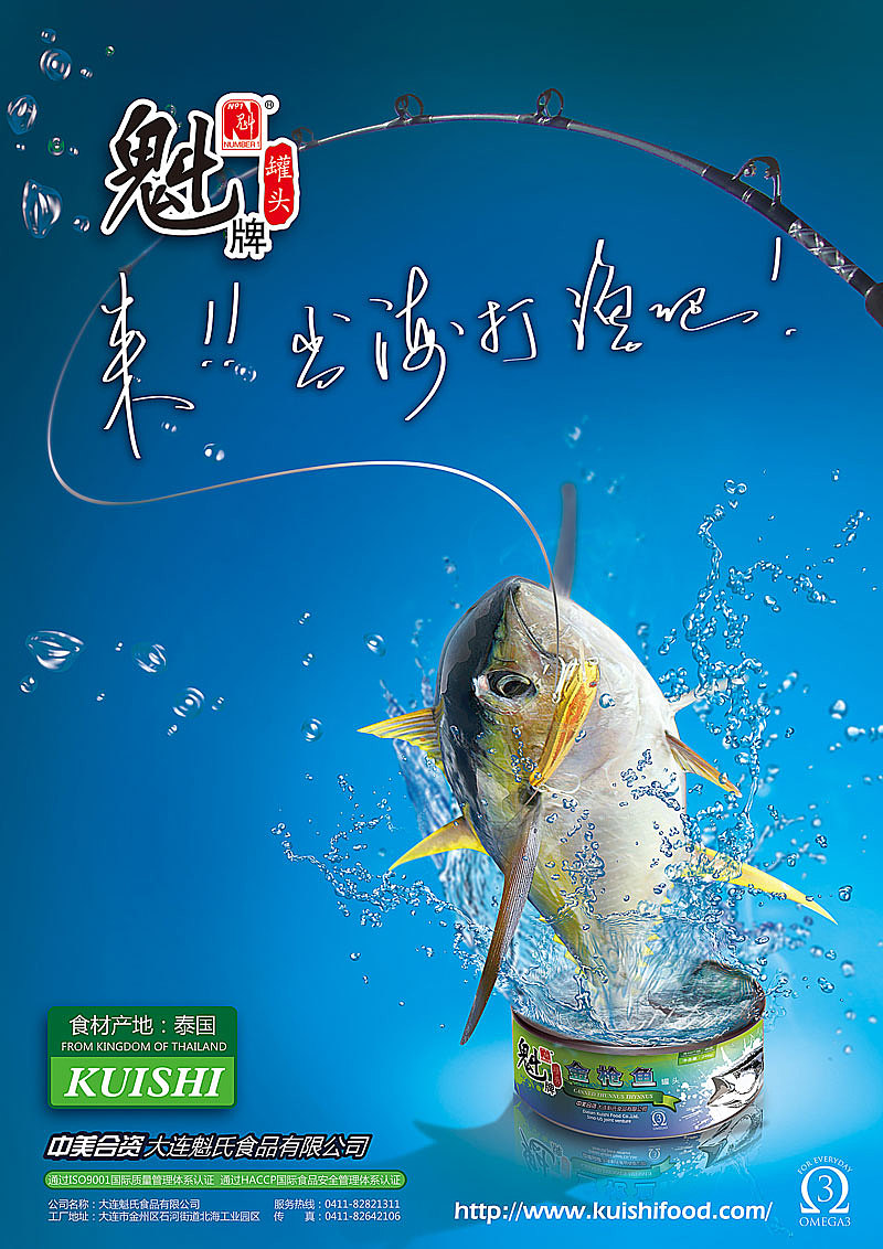 年底了，盘点一下我的2011后半程平面作品，包装占了大部分（图ZNDU5NTA3Mg==） - 包装 - 站酷设计师russianblue原创素材 - 站酷ZCOOL