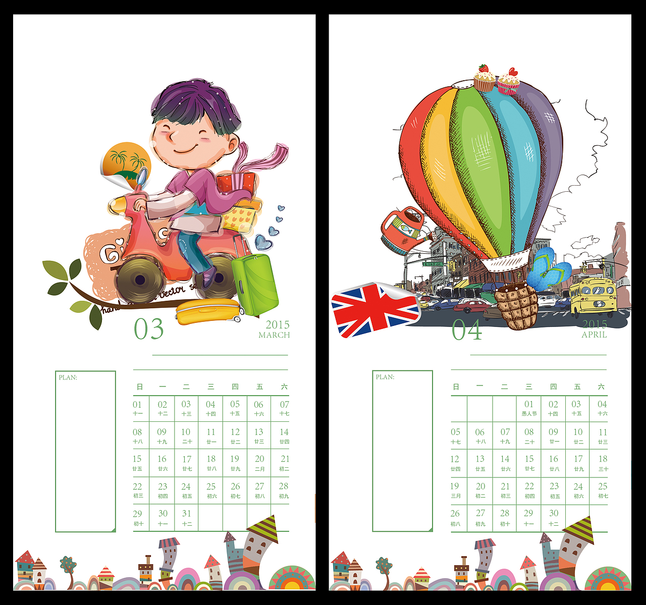 日历排版（图ZMzc0ODEzMTY=） - 其他平面 - 站酷设计师芝麻姑娘原创素材 - 站酷ZCOOL