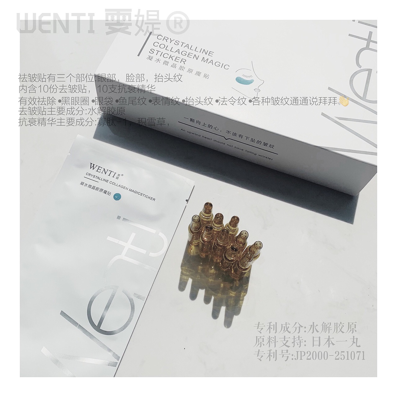 一颗向上的心|不该有下坠的皱纹|雯媞魔贴实拍修图魔贴