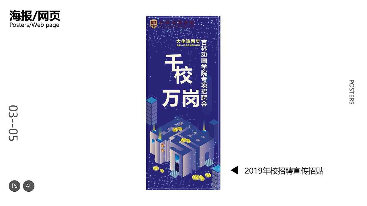 作品合集（图ZMTg1Mjk2NjI0） - 其他平面 - 站酷设计师虎狸自由设计师原创素材 - 站酷ZCOOL