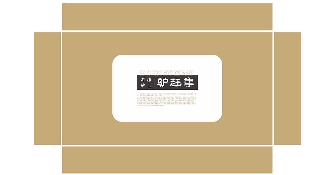 食品包装（图ZMjI1MDQwOTc2） - 包装 - 站酷设计师悠悠云小小翼原创素材 - 站酷ZCOOL