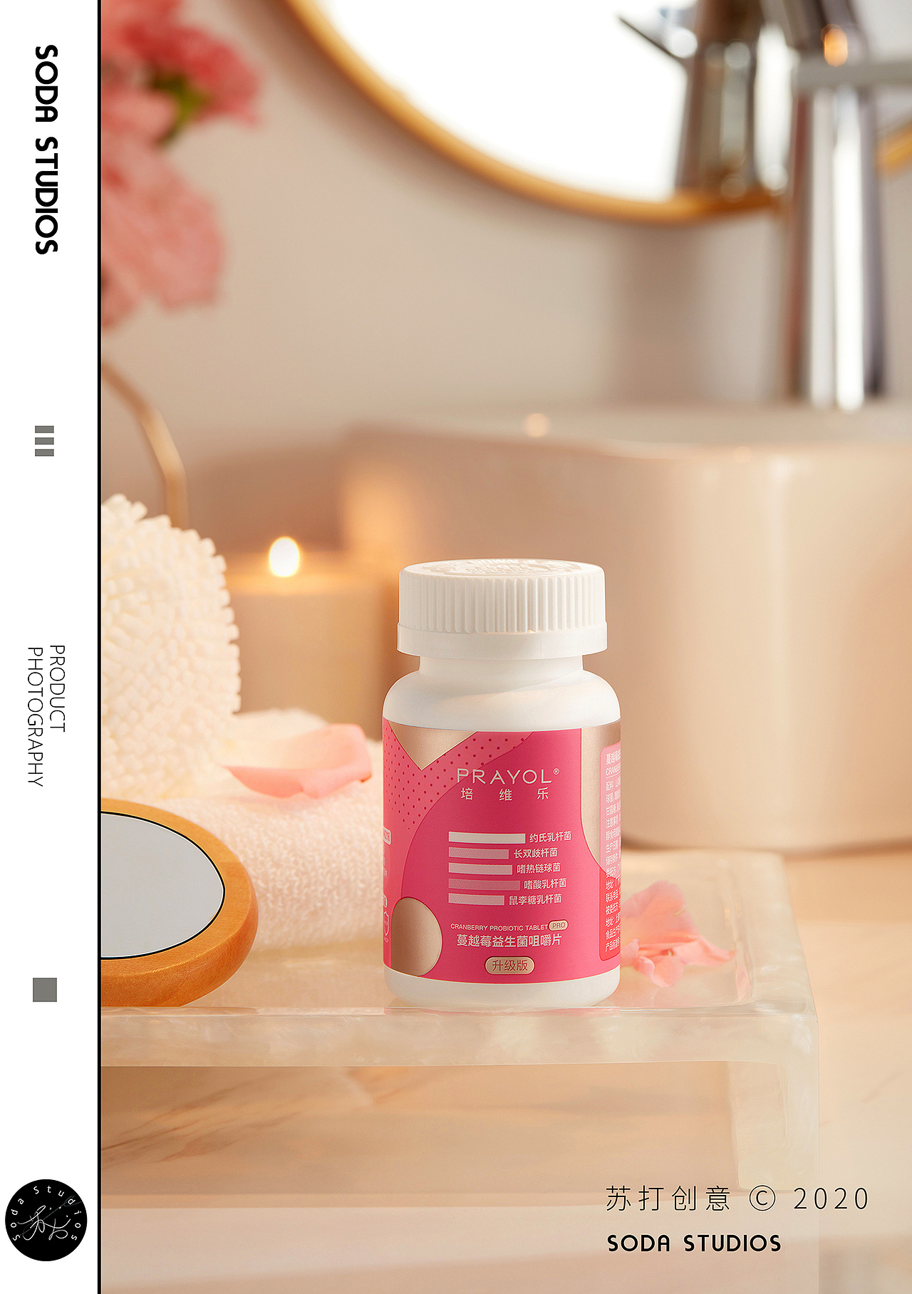 广告拍摄 I PRAYOL x 苏打创意（图ZMjI4OTMzNjMy） - 产品摄影 - 站酷设计师苏打创意原创素材 - 站酷ZCOOL