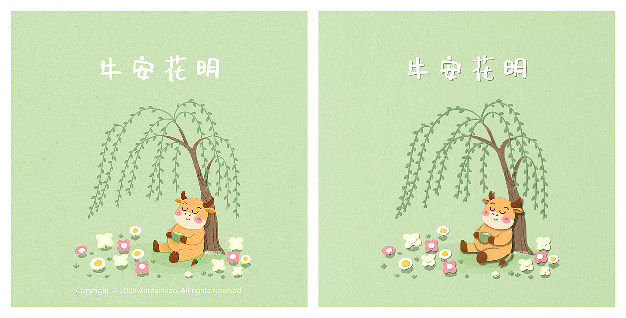 生肖成语之牛年系列（图ZMjMwMTIzMDg4） - 商业插画 - 站酷设计师呆喵插画原创素材 - 站酷ZCOOL