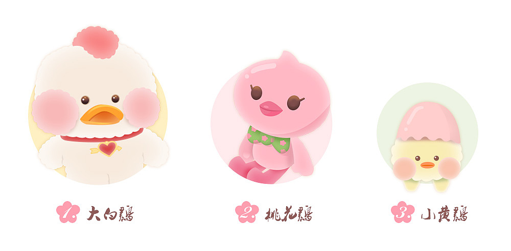 鸡年桃花旺旺旺！（图ZNjg3NTgxMzY=） - 创作习作 - 站酷设计师小荷包原创素材 - 站酷ZCOOL