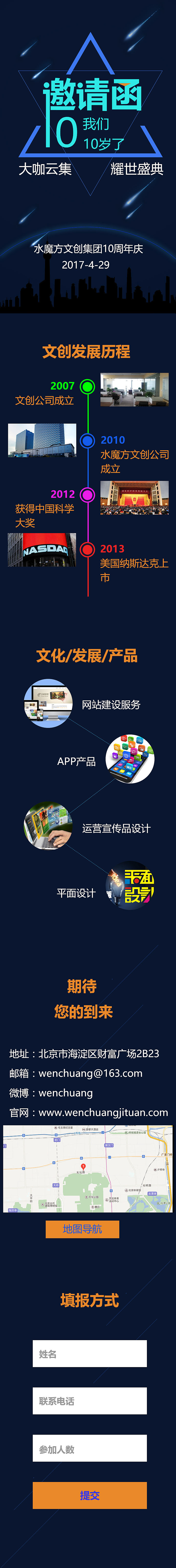H5界面（图ZNzg3NTI0MjA=） - APP界面 - 站酷设计师逸飞01原创素材 - 站酷ZCOOL