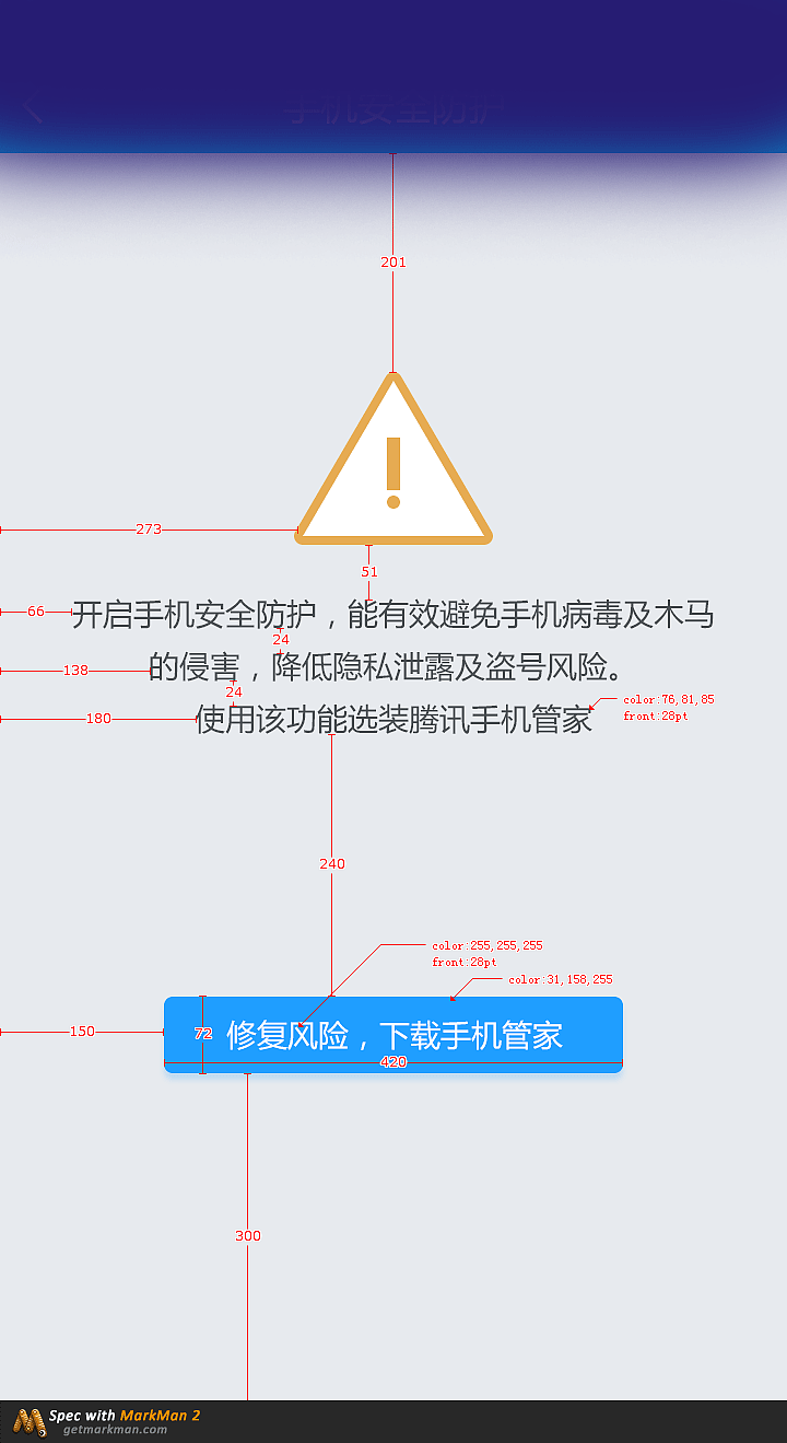 暴风实习期间工作整理（图ZODk4MDU2MDg=） - APP界面 - 站酷设计师石头茵原创素材 - 站酷ZCOOL