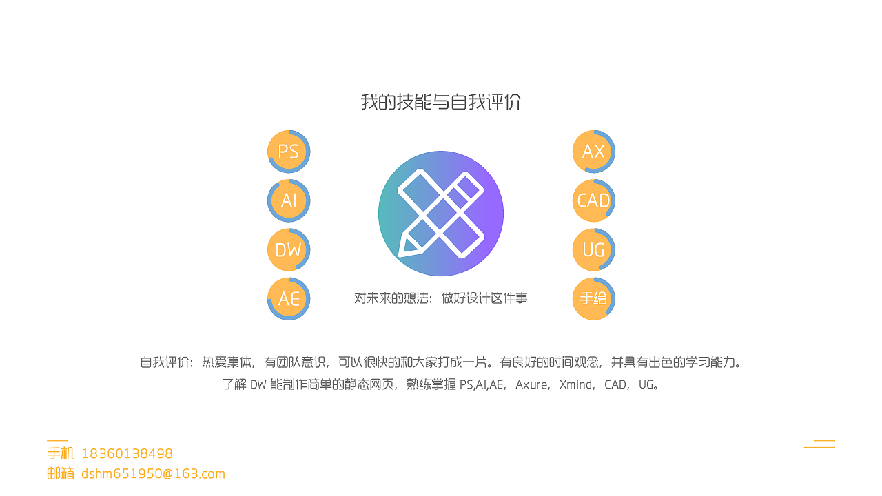 作品集（图ZOTcwMDk0ODg=） - APP界面 - 站酷设计师莫忘本心原创素材 - 站酷ZCOOL