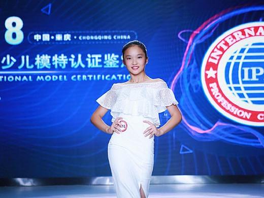 千思玥文化 国际少儿模特大考级IPA（个人主页-ZMjk5NzUzMTI=） - 时尚/艺术摄影 - 站酷设计师重庆少儿艺术模特原创素材 - 站酷ZCOOL