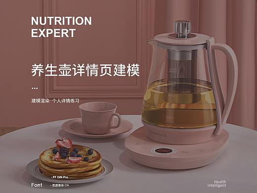 养生壶详情建模