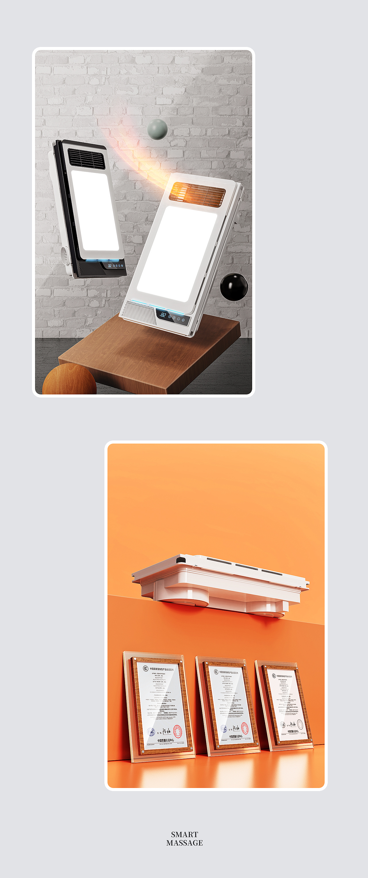 10月中旬新款·氛围灯浴霸详情页