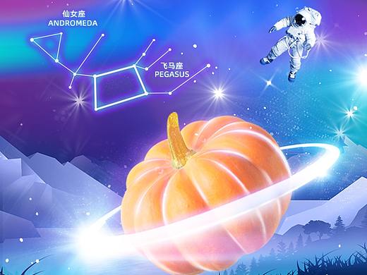 【极光营地】万圣节海报