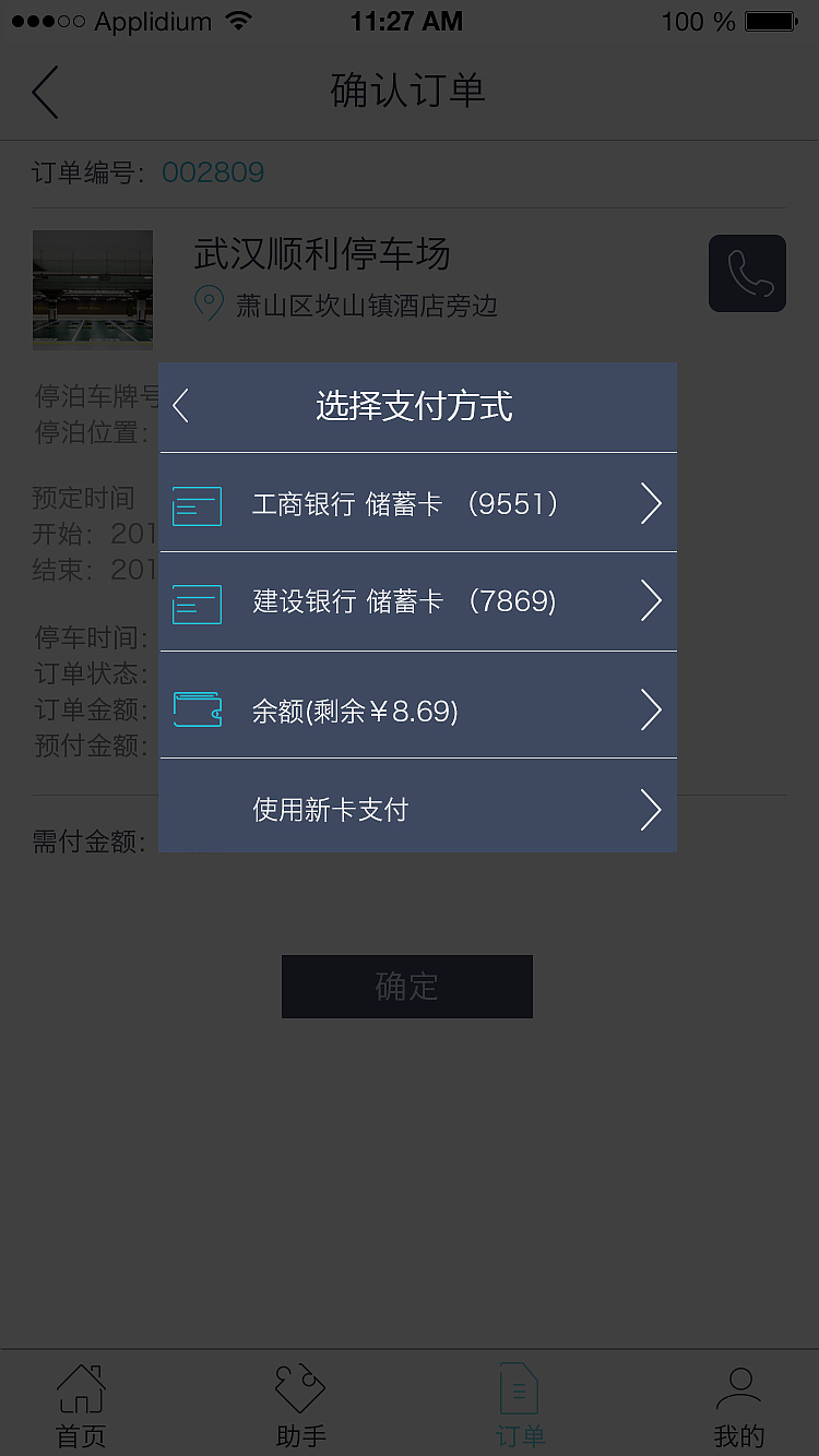 APP界面（图ZNjAxNzg1NTY=） - APP界面 - 站酷设计师意境中的女子原创素材 - 站酷ZCOOL