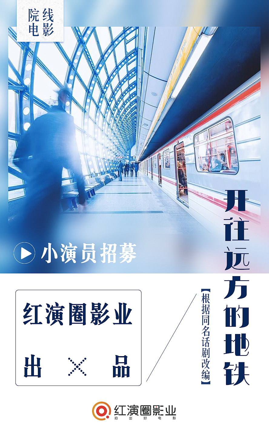 工作中的一些banner（图ZMTcxOTIyNTA0） - 宣传物料 - 站酷设计师LDLDL原创素材 - 站酷ZCOOL