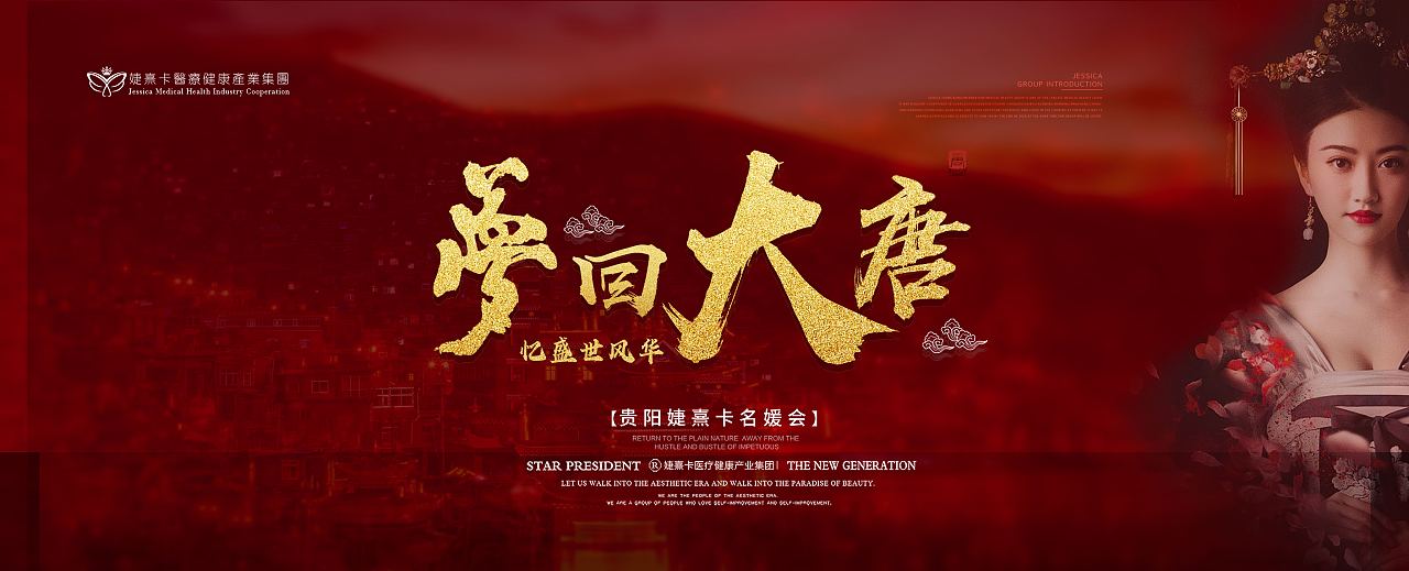 会议布展（图ZMjU2MDU1OTky） - 展陈设计 - 站酷设计师暴躁铁汁原创素材 - 站酷ZCOOL