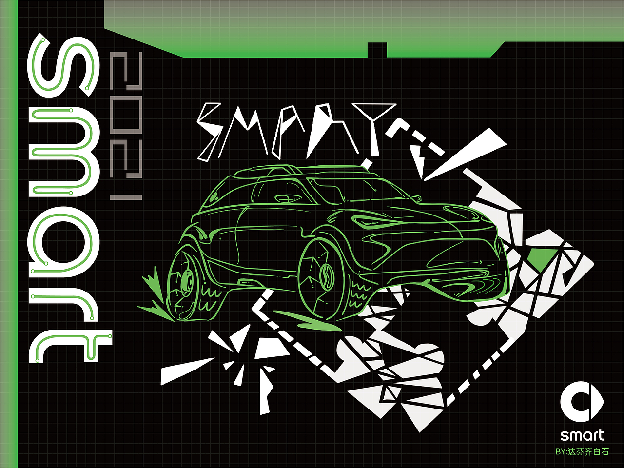 拥抱对立，打破边界