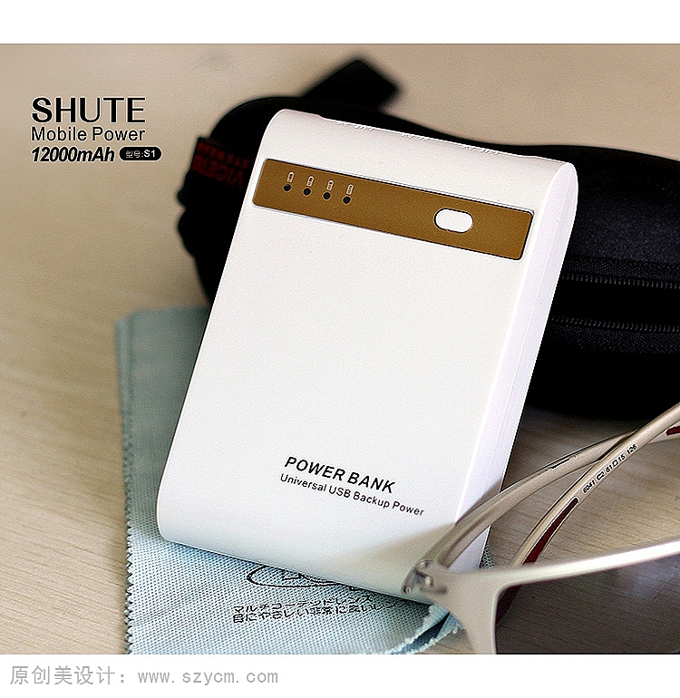 深圳宝安六八九设计工作室-SHUTE移动电源S1淘宝c店爆款详情页设计