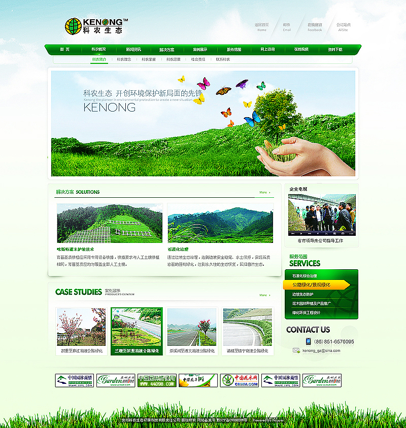 贵州的一个客户,客户人很好说话,虽然这个版改了不下五次,但是客户一直很配合着调整着,虽然我比较喜欢第一版的效果,但是客户选了这个色,说这个色比较稳重。