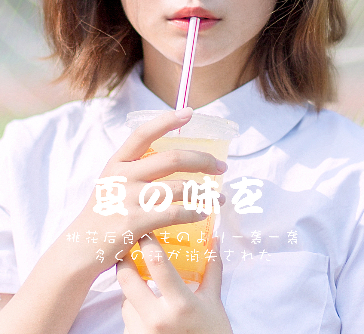夏日绽放的笑颜（图ZNTY3MTA0Njg=） - 人像摄影 - 站酷设计师Mobai墨白原创素材 - 站酷ZCOOL