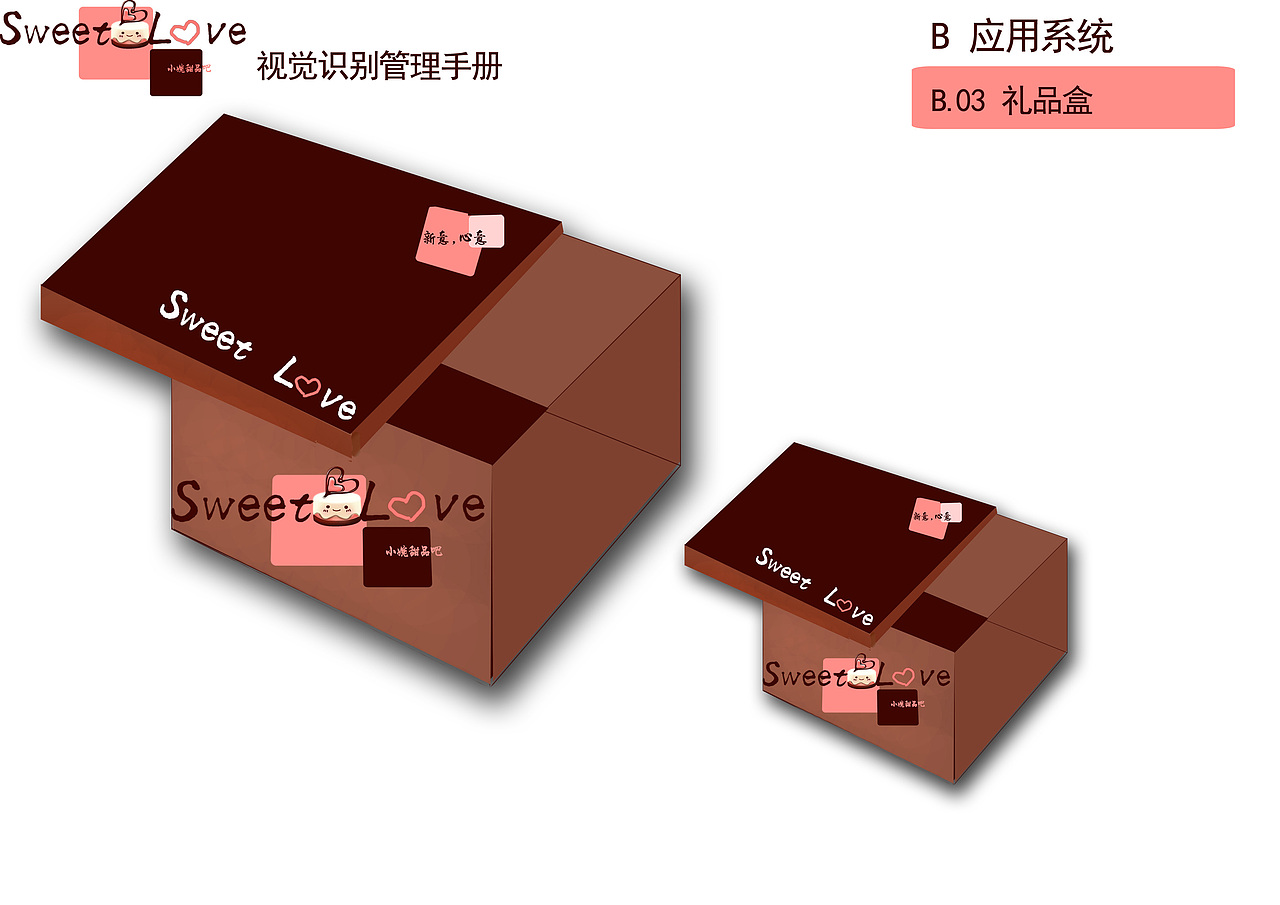 三年前CI设计,纪念那逝去的青春