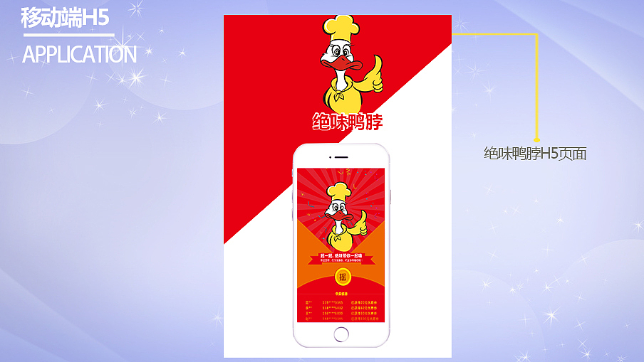 H5面面展示（图ZOTQzOTg0NjQ=） - APP界面 - 站酷设计师chenhailing原创素材 - 站酷ZCOOL