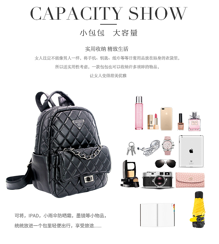 电商 一组包包详情