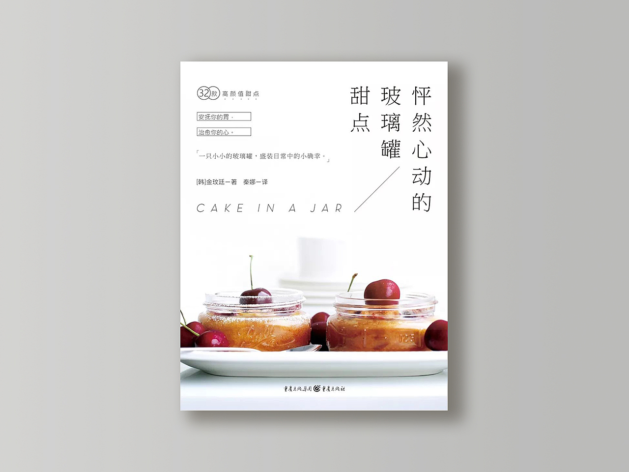 【周周设计局】书籍装帧设计（图ZMjE2NTc3MTc2） - 书籍/画册 - 站酷设计师周周设计局原创素材 - 站酷ZCOOL