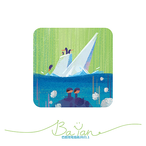 简笔插画21.1月（图ZMjQxODgyNTY4） - 儿童插画 - 站酷设计师巴颜简笔插画原创素材 - 站酷ZCOOL