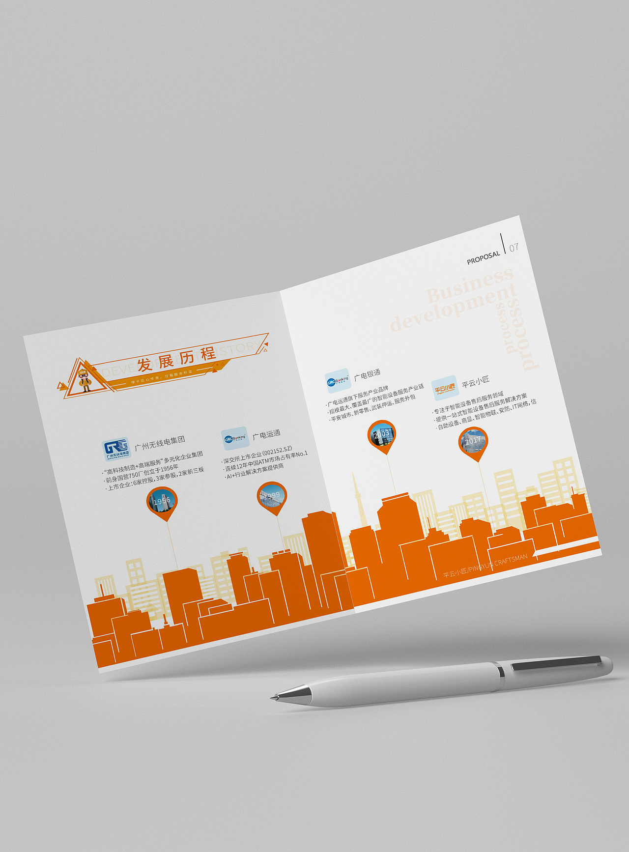 智能设备画册设计-深圳VI设计-深圳画册设计-智睿品牌（图ZMjY3NDUwOTEy） - 书籍/画册 - 站酷设计师智睿品牌设计原创素材 - 站酷ZCOOL