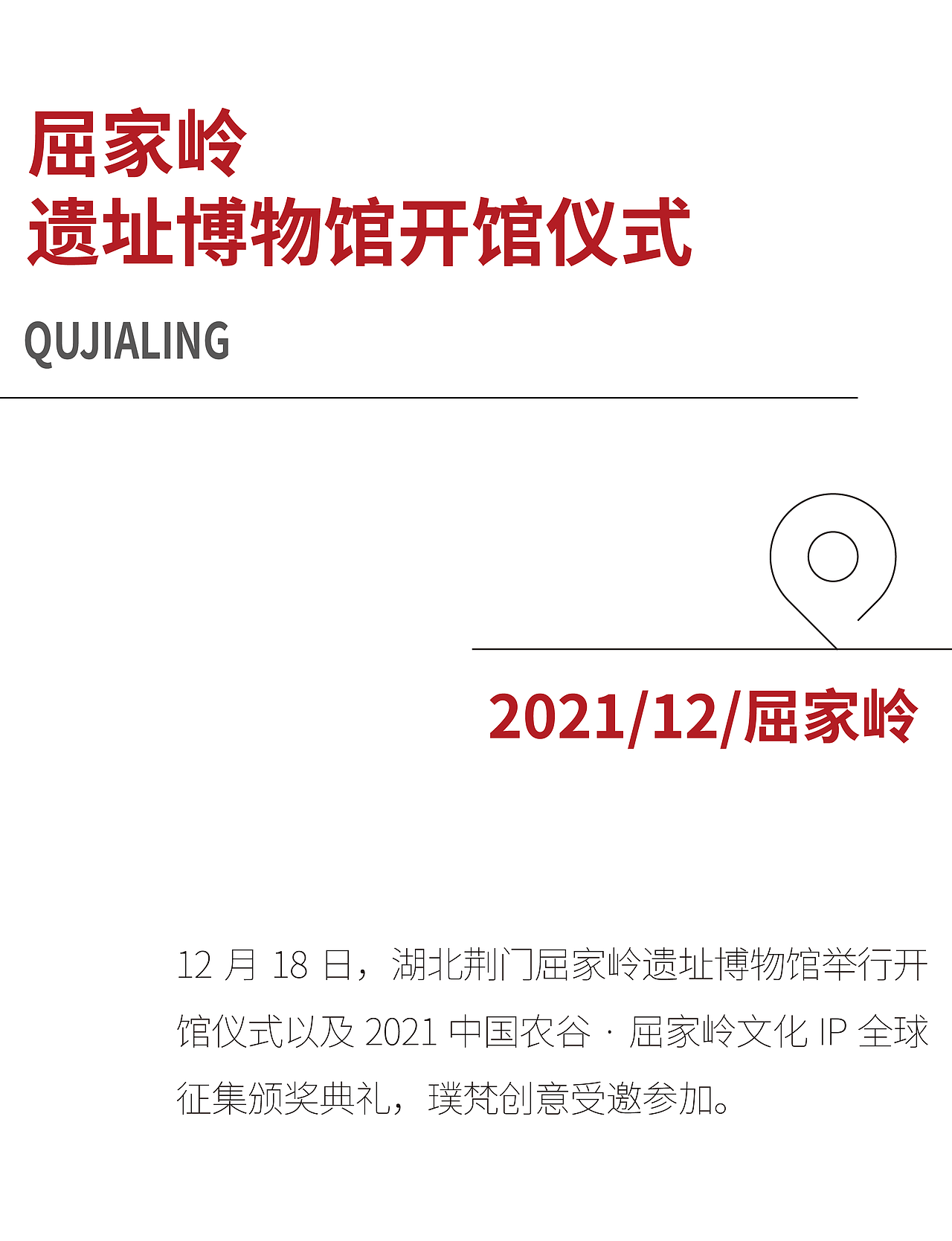 璞梵创意2021年终合集,请多指教!