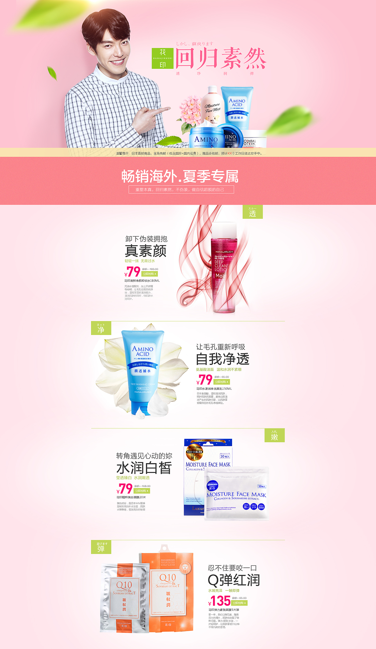 近期作品（图ZMjg5MzI1MDA=） - 电商 - 站酷设计师芋言又止原创素材 - 站酷ZCOOL