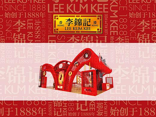 LKK 湖南长沙活动展台设计