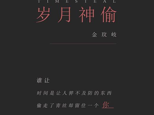 文字排版