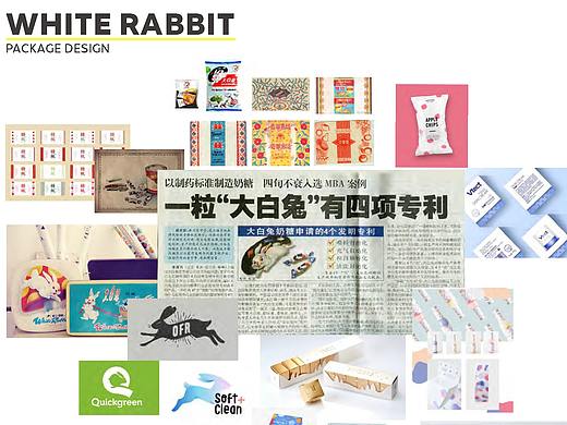 White Rabbit Packaging Design  大白兔包装再设计