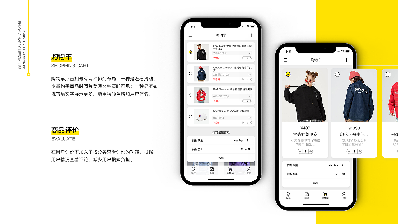 2018作品集（图ZMTU2OTEzMjQ0） - APP界面 - 站酷设计师丙辰二月二原创素材 - 站酷ZCOOL