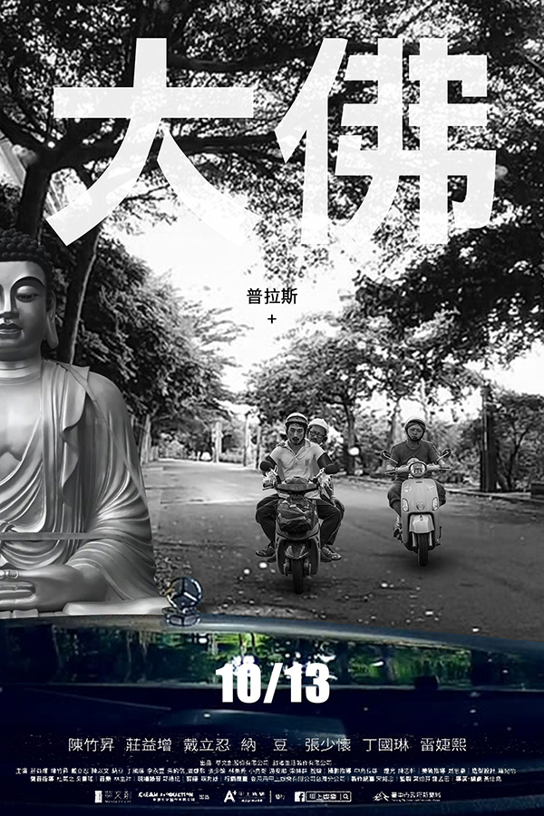 深藏在电影中的细节解析