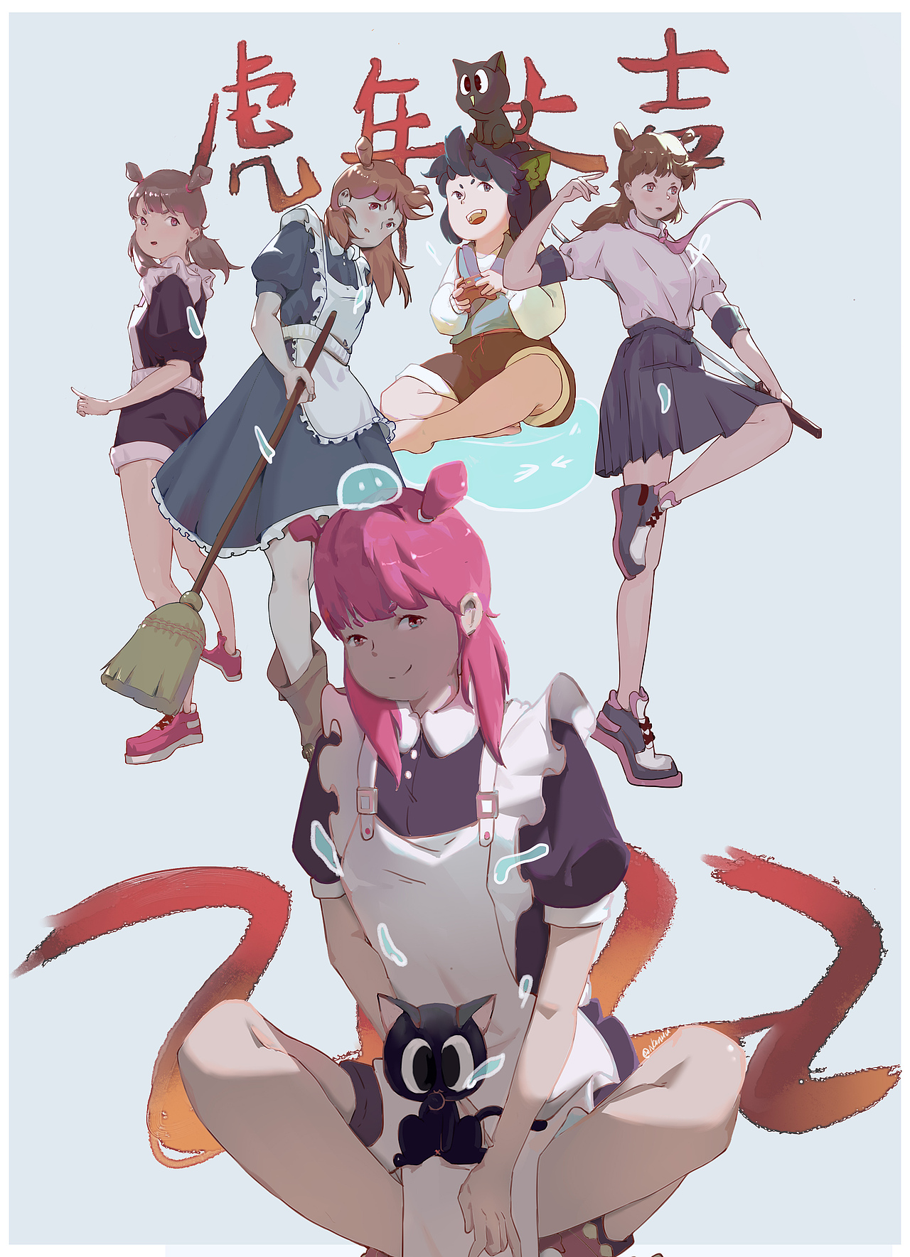 2022 虎年大吉 罗小黑同人