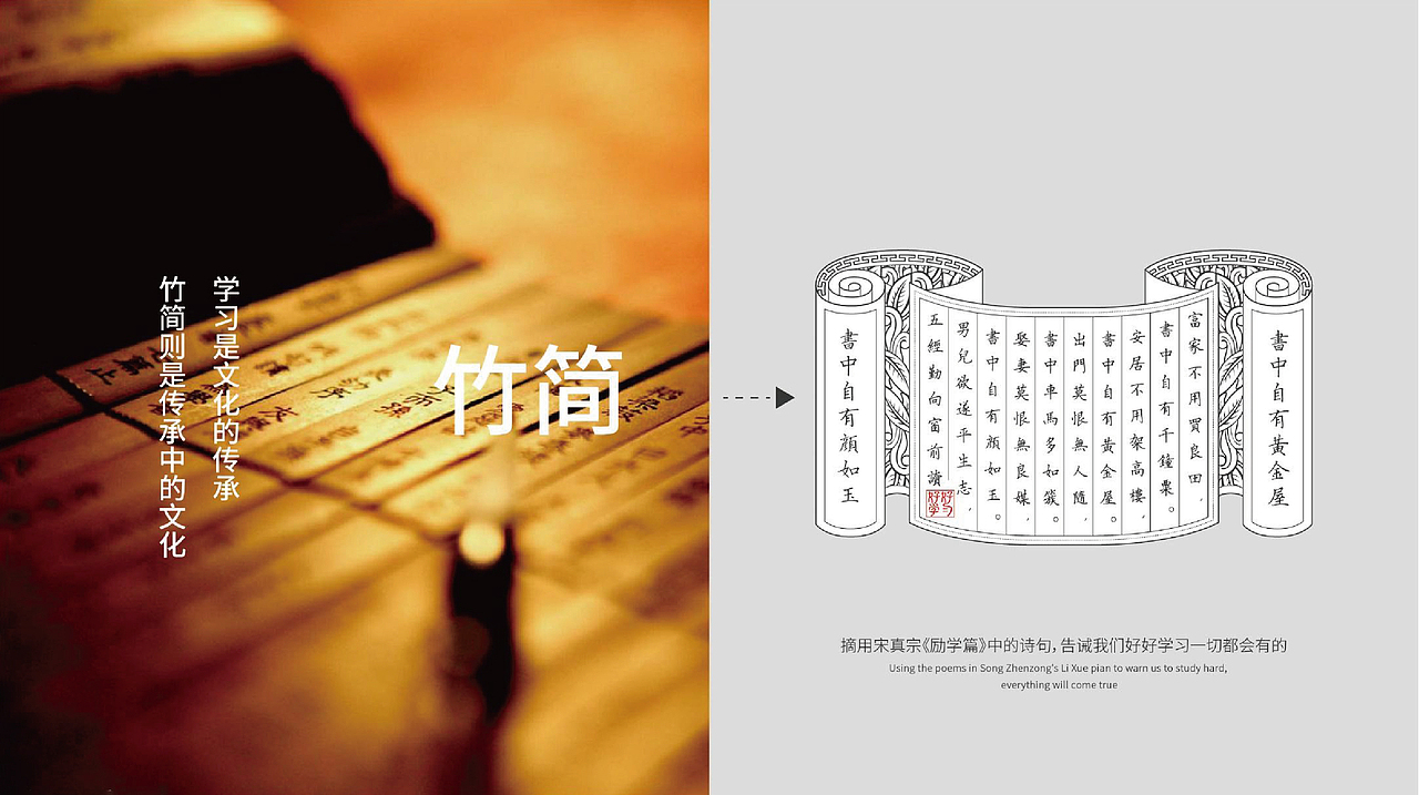 泰山好好学习烟标设计（图ZMjg5NjQ1MjA0） - 包装 - 站酷设计师信念之火原创素材 - 站酷ZCOOL